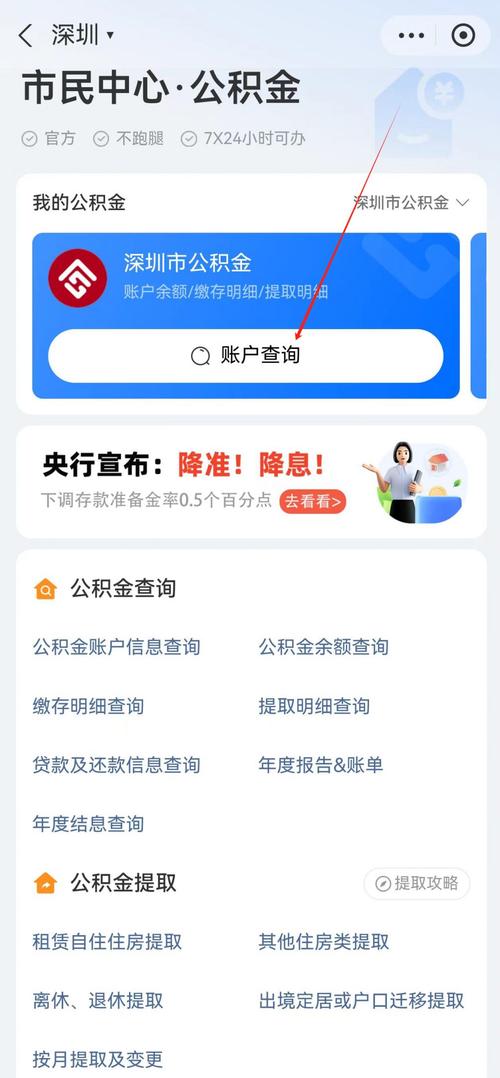 大宝卡流量超了怎么办？大宝卡免流量的应用是不消耗吗