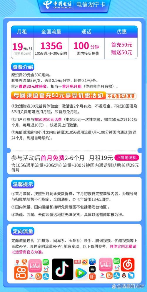 免费送流量卡（免费送流量卡是真的还是骗局）