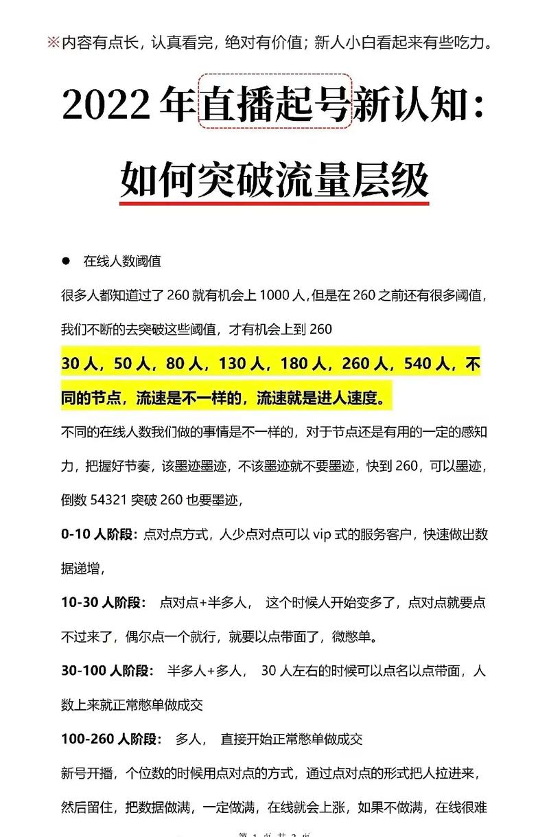 pdd大熊流量卡，拼多多上流量卡