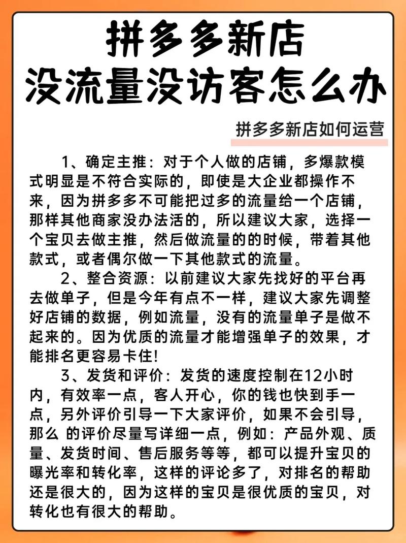 pdd大熊流量卡，拼多多上流量卡