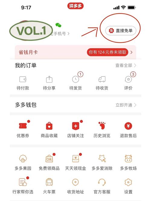 pdd大熊流量卡，拼多多上流量卡