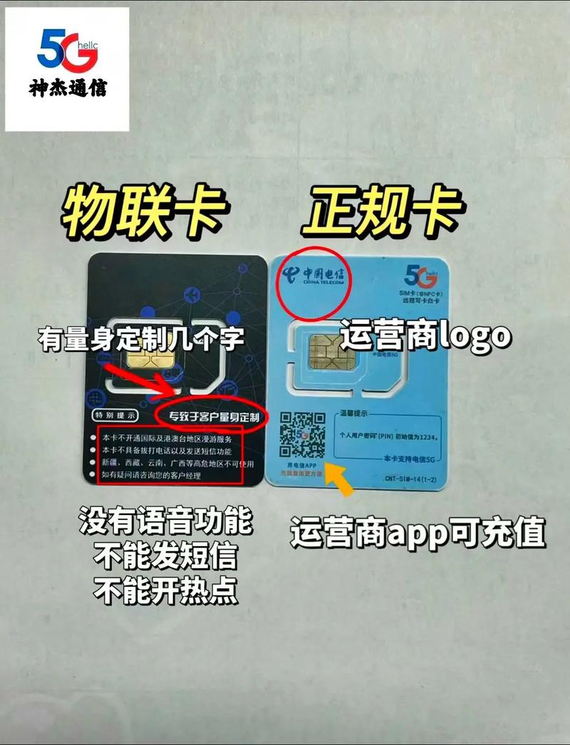 pdd大熊流量卡，拼多多上流量卡