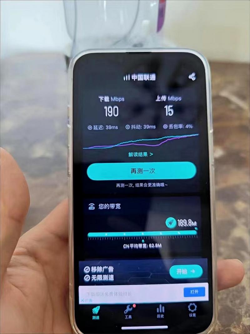 什么流量卡网速快?什么流量卡网速快 第4张 什么流量卡网速快?什么流量卡网速快 第4张