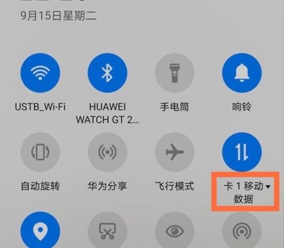 流量卡怎么换（零跑t03流量卡怎么换）