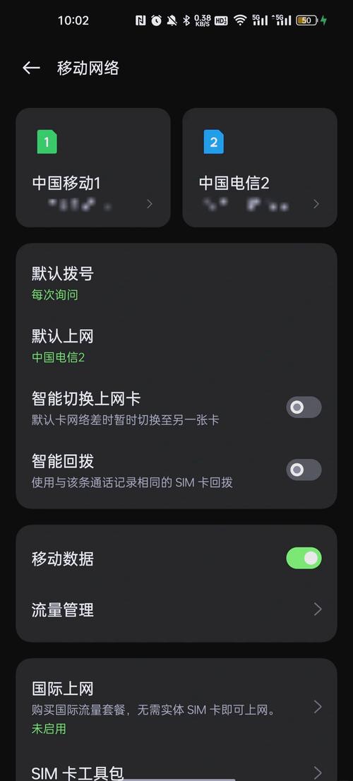 流量卡怎么换（零跑t03流量卡怎么换）
