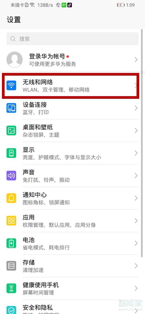 流量卡怎么换（零跑t03流量卡怎么换）