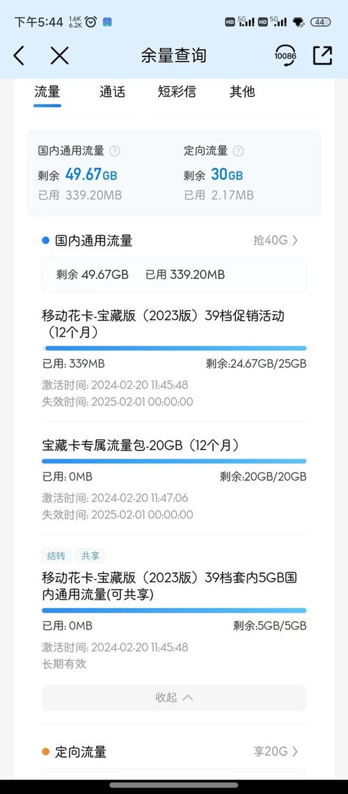 手机流量为什么卡（为什么手机卡流量很卡）