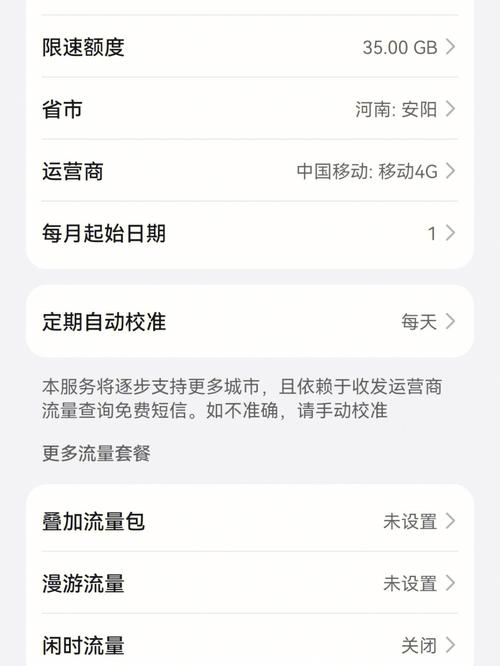 手机流量为什么卡（为什么手机卡流量很卡）