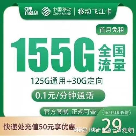 大王卡怎么领取1g流量？大王卡如何领取1g全国流量