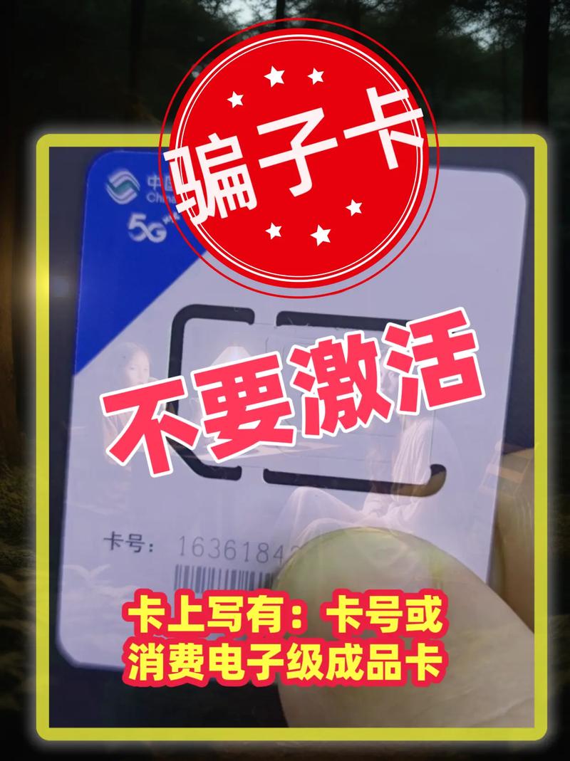 流量卡需要实名制吗（流量卡需要实名制吗移动）