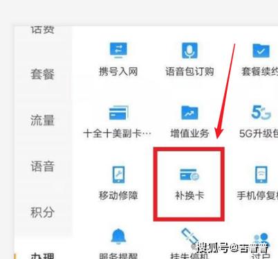 流量卡需要实名制吗（流量卡需要实名制吗移动）