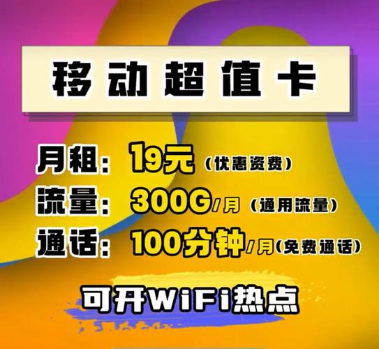 wifi流量卡？wifi流量卡需要实名认证吗安全吗