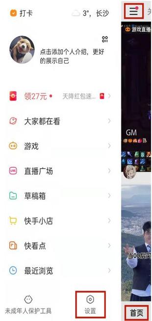 快手直播用什么流量卡（快手直播用哪种流量卡）