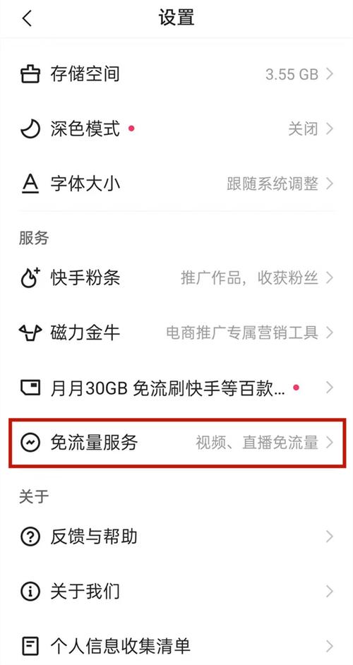快手直播用什么流量卡（快手直播用哪种流量卡）