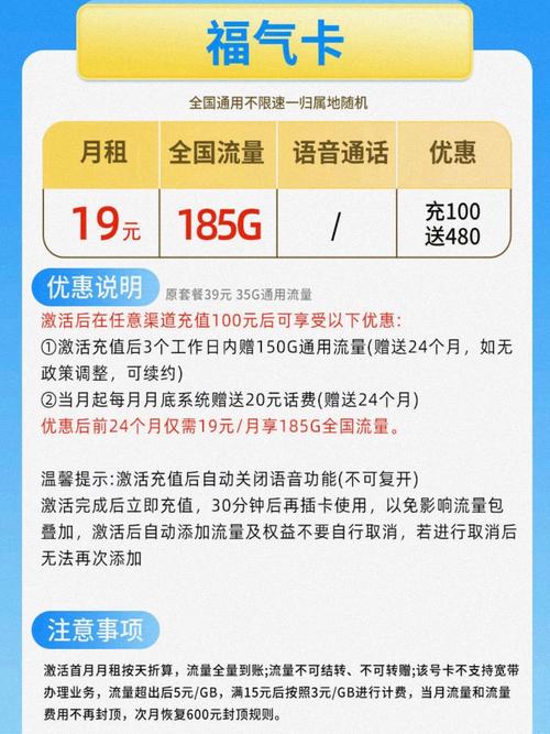 联通流量卡销卡,中国联通流量卡注销 第6张 联通流量卡销卡,中国联通流量卡注销 第6张
