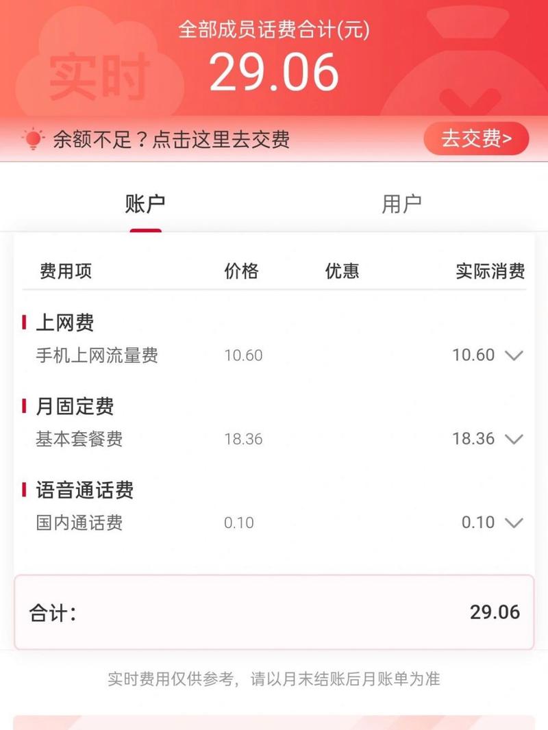 王卡开热点怎么走流量（王卡开热点流量怎么算）