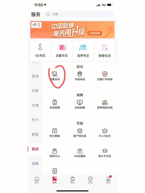 王卡开热点怎么走流量（王卡开热点流量怎么算）