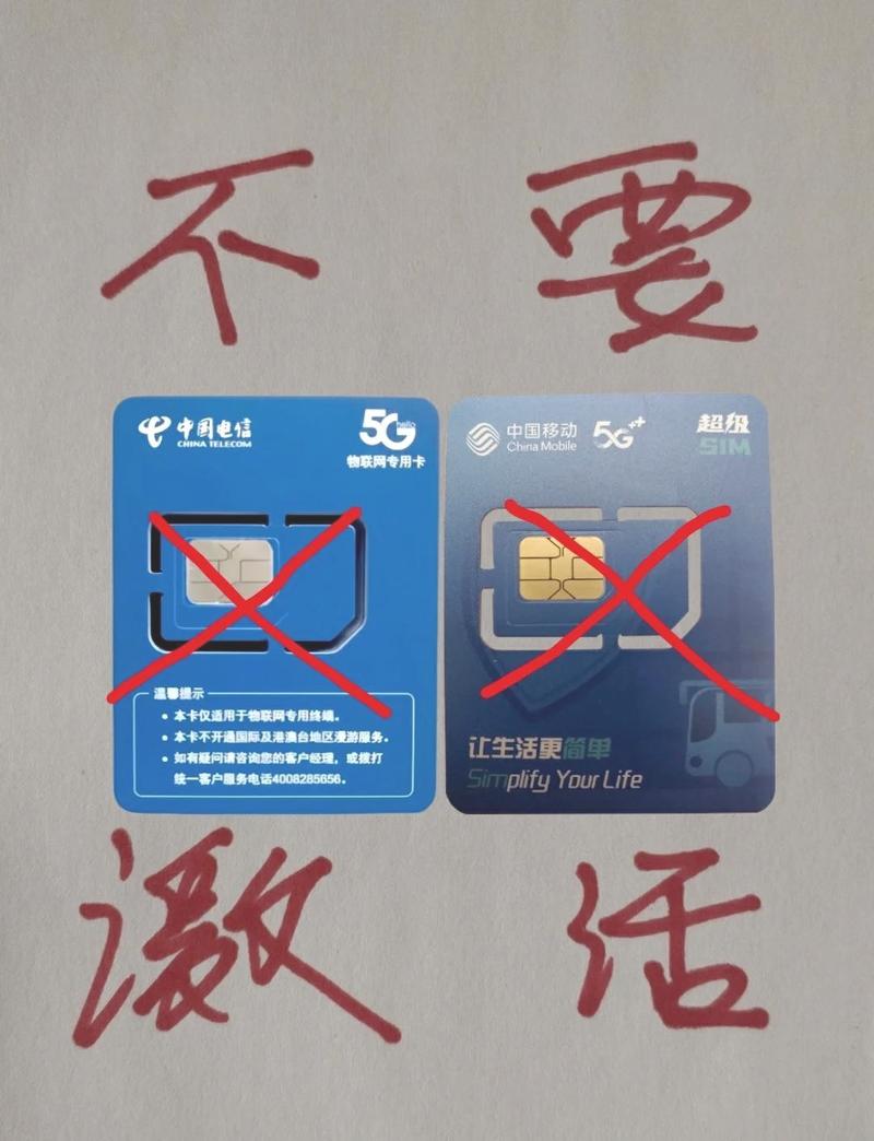 流量为什么这么卡？没有卡怎么用流量
