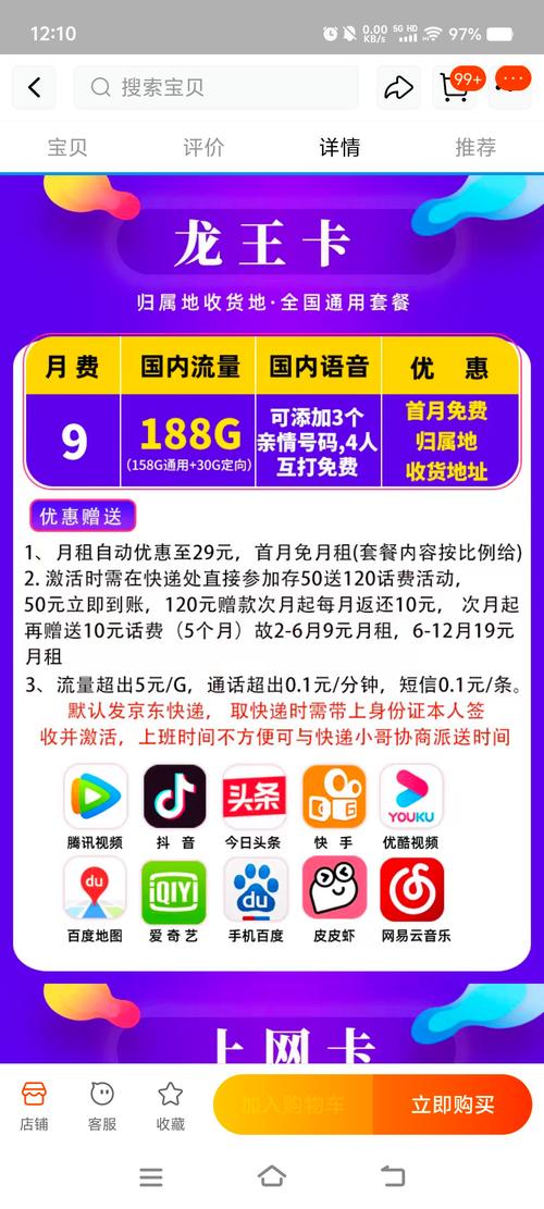 流量为什么这么卡？没有卡怎么用流量