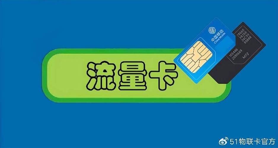 流量为什么这么卡？没有卡怎么用流量
