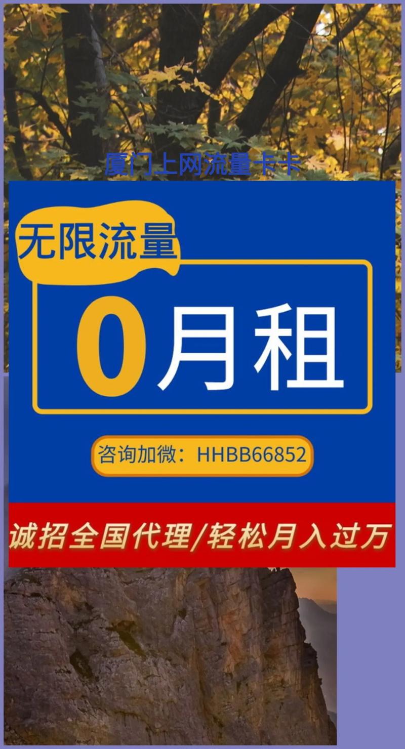 买什么卡流量多信号好？买什么手机卡流量多