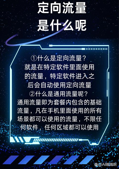 校园卡流量怎么用？如何使用校园卡