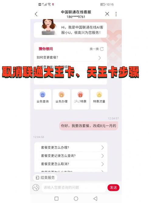大王卡解除流量封顶？大王卡解除流量封顶收费不