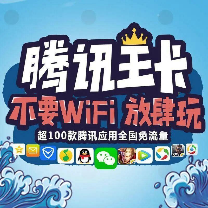 大王卡能办理流量包吗，大王卡可以办流量套餐吗