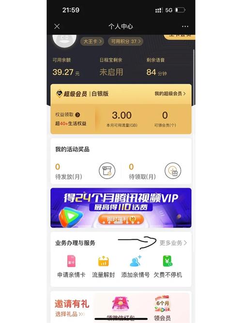 大王卡看斗鱼要流量（用腾讯大王卡看斗鱼直播消耗流量吗）