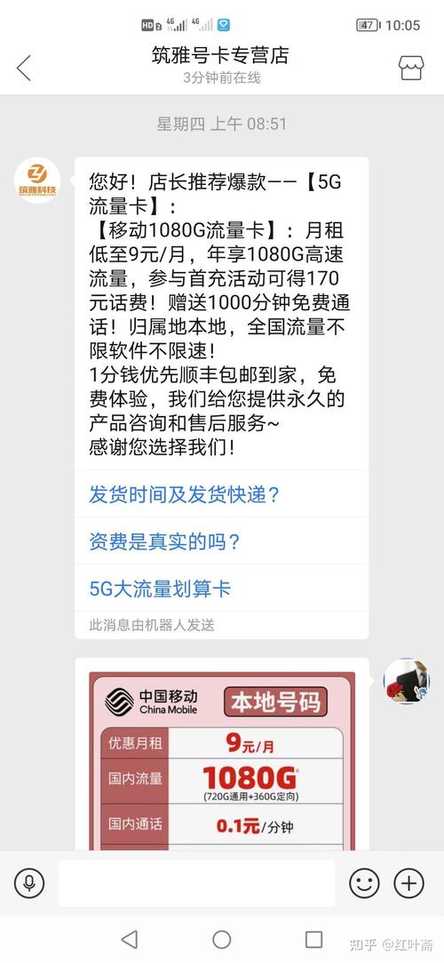 流量卡欠费了怎么办,流量卡欠费会怎么样 第3张 流量卡欠费了怎么办,流量卡欠费会怎么样 第3张