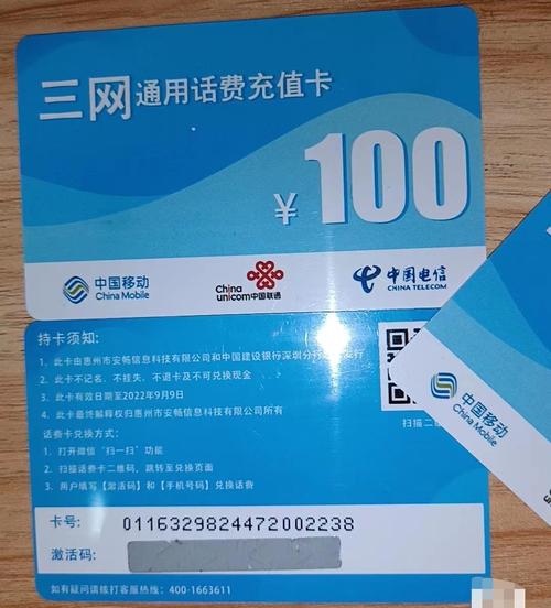 移动有免流量卡吗？移动有免流量卡吗怎么收费