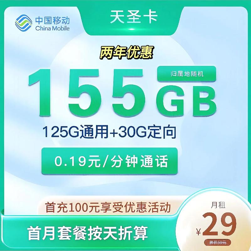 云镜流量卡怎么缴费，流媒体智能云镜v10使用说明书