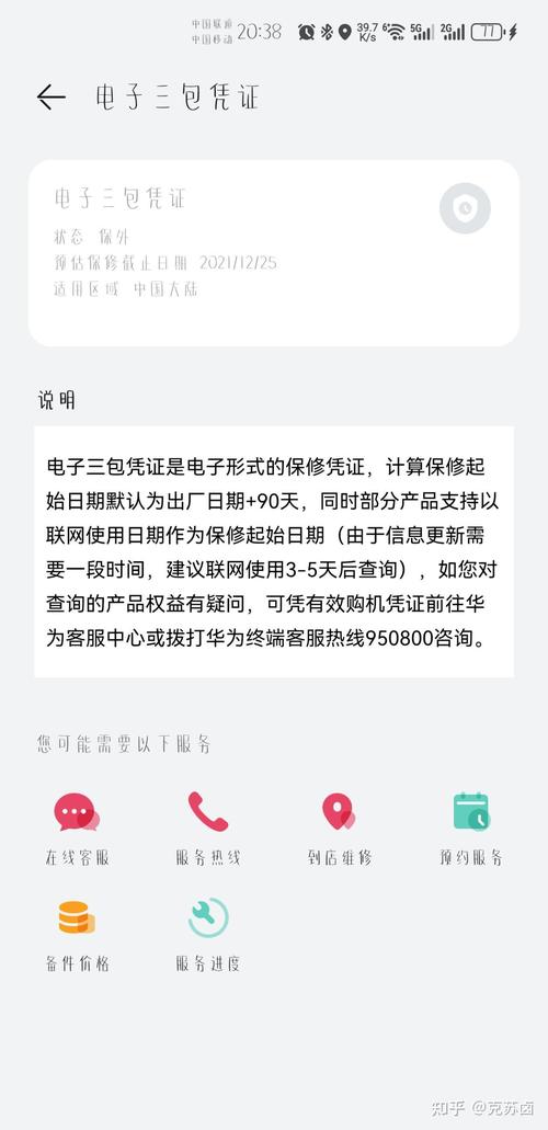 流量卡天机卡？纯流量卡机卡分离解决办法