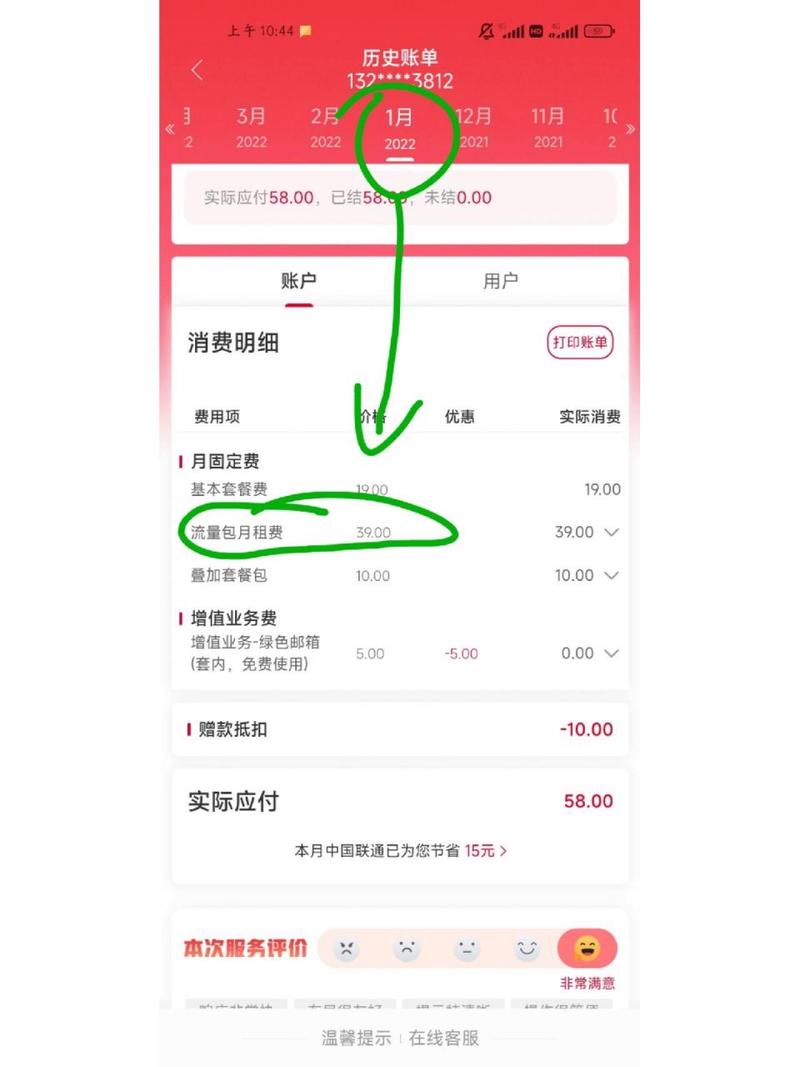 大王卡能开通流量包月（大王卡可以开通流量包月吗）
