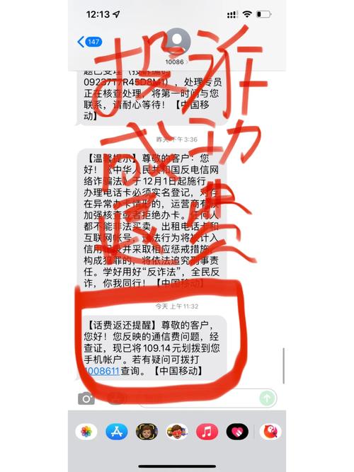 移动流量卡很卡,移动流量卡很卡怎么办 第4张 移动流量卡很卡,移动流量卡很卡怎么办 第4张