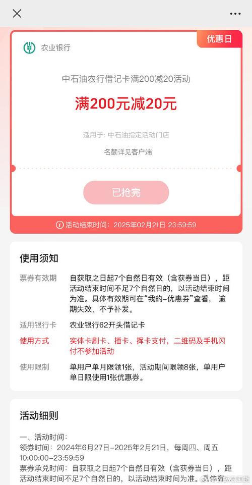 联通流量卡券(联通流量卡券怎么用) 第3张 联通流量卡券(联通流量卡券怎么用) 第3张