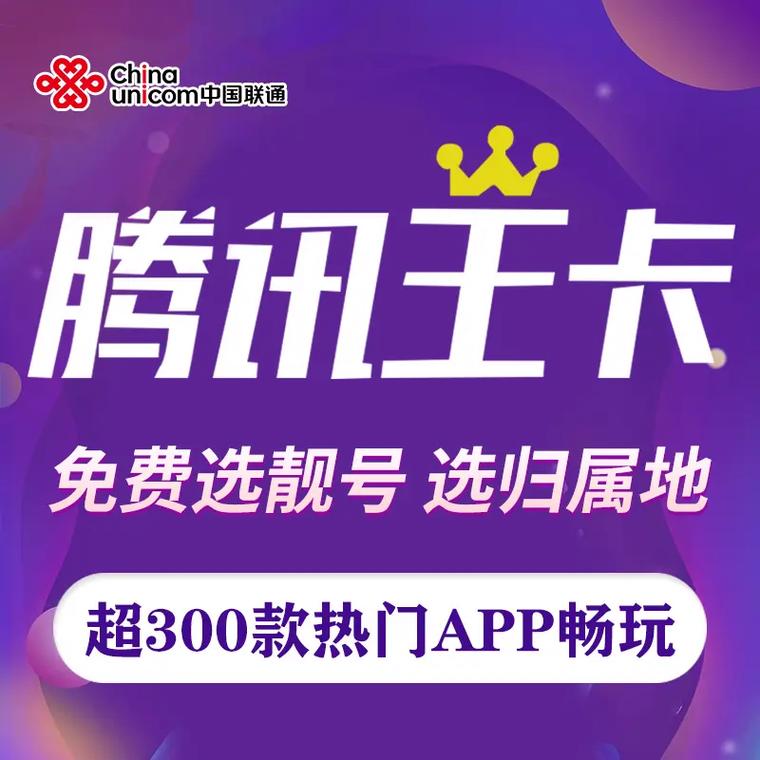 大王卡怎么还要流量（大王卡为什么还有流量限制）
