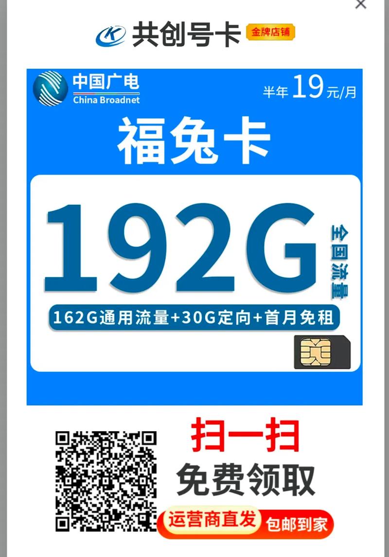 双卡双待手机流量怎么算，双卡双待手机流量怎么用