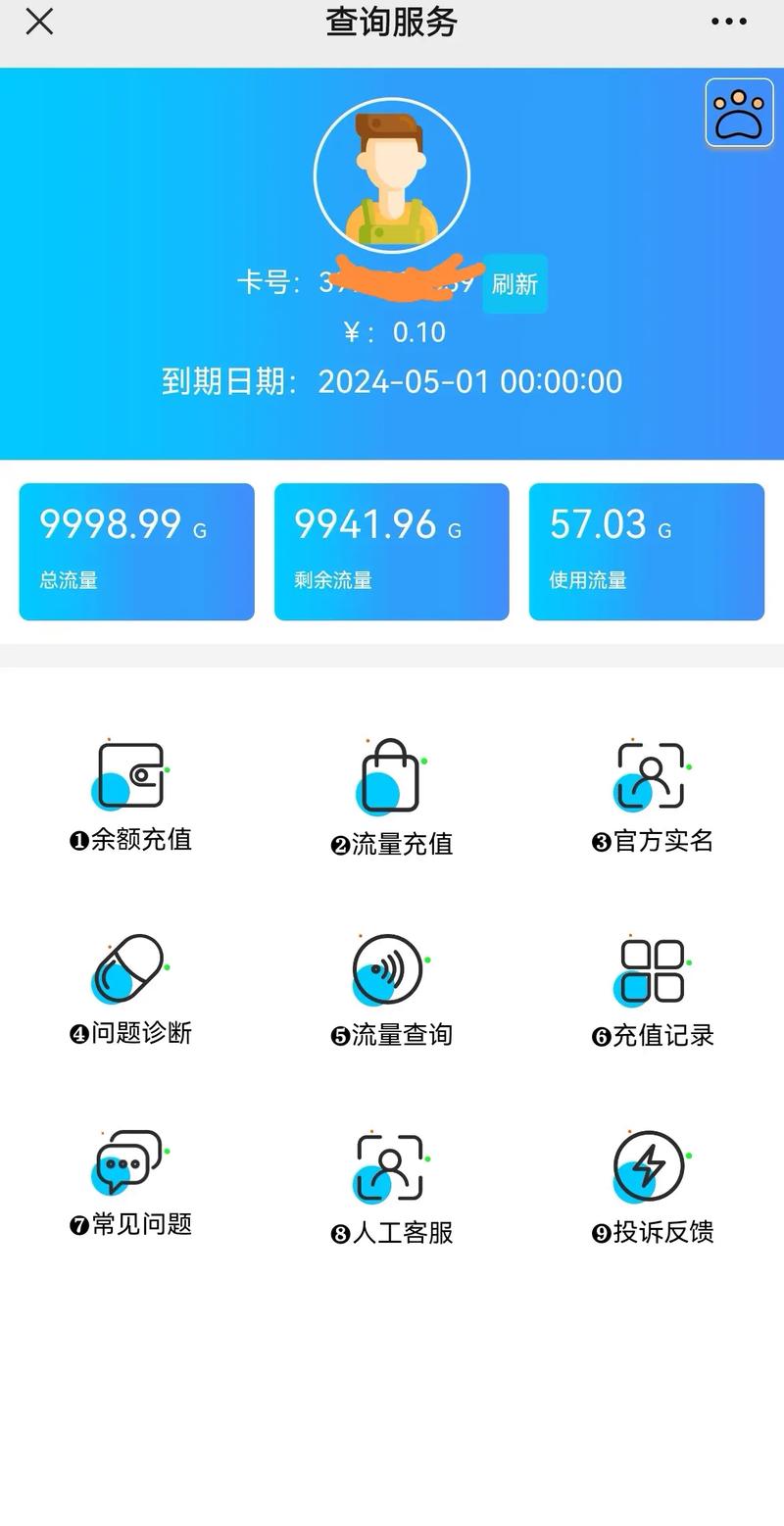 双卡双待手机流量怎么算，双卡双待手机流量怎么用