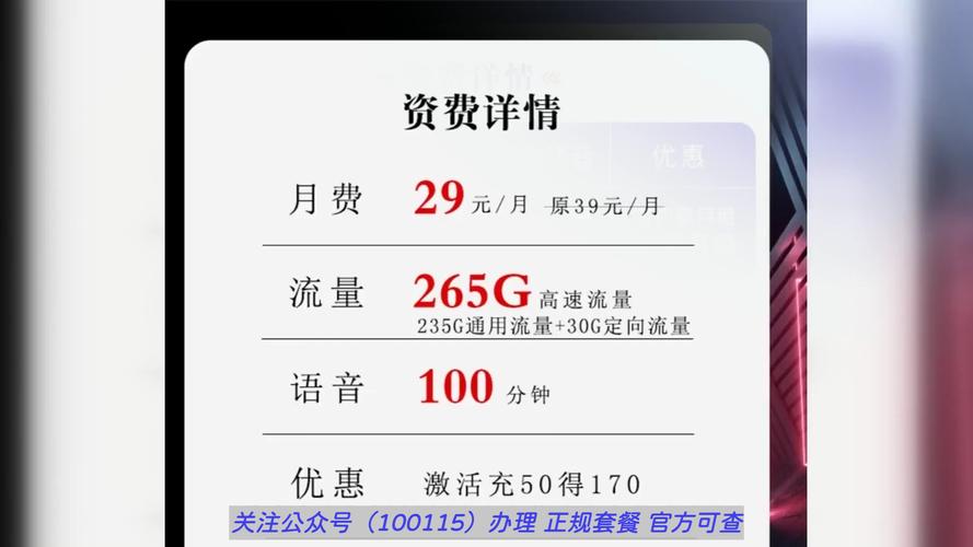 大王卡流量累计吗（大王卡流量有上限吗）