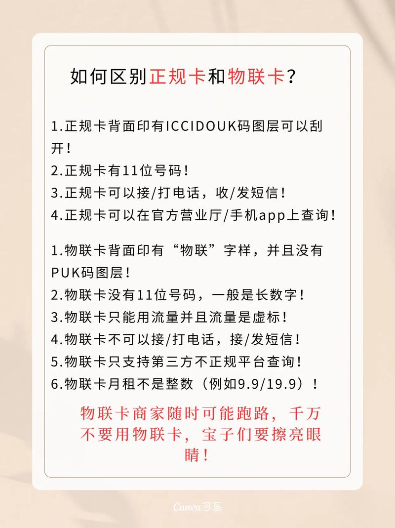 小米日租卡省外流量,小米移动新日租卡 第3张 小米日租卡省外流量,小米移动新日租卡 第3张