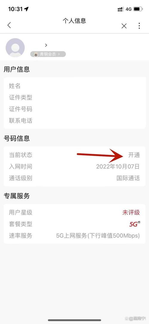 联通免费流量卡申请（联通免费流量卡申请流程）