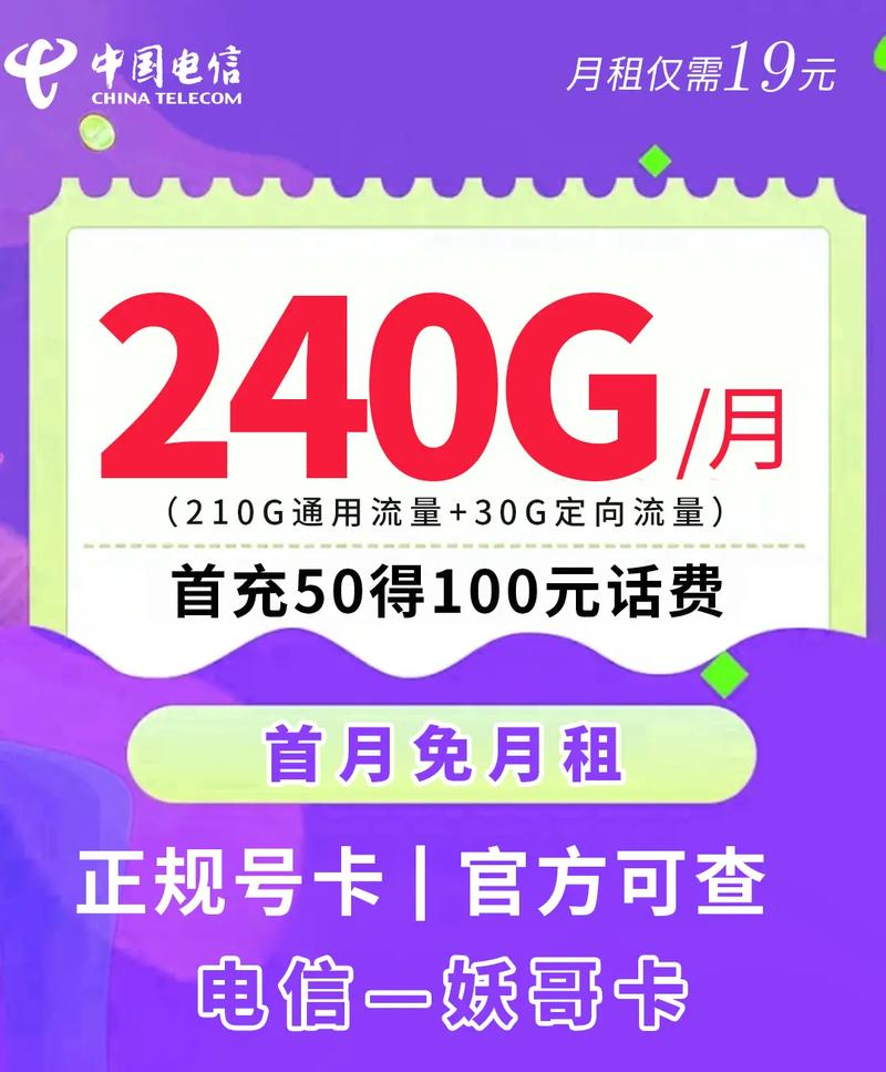 国内旅行流量卡？旅游流量卡