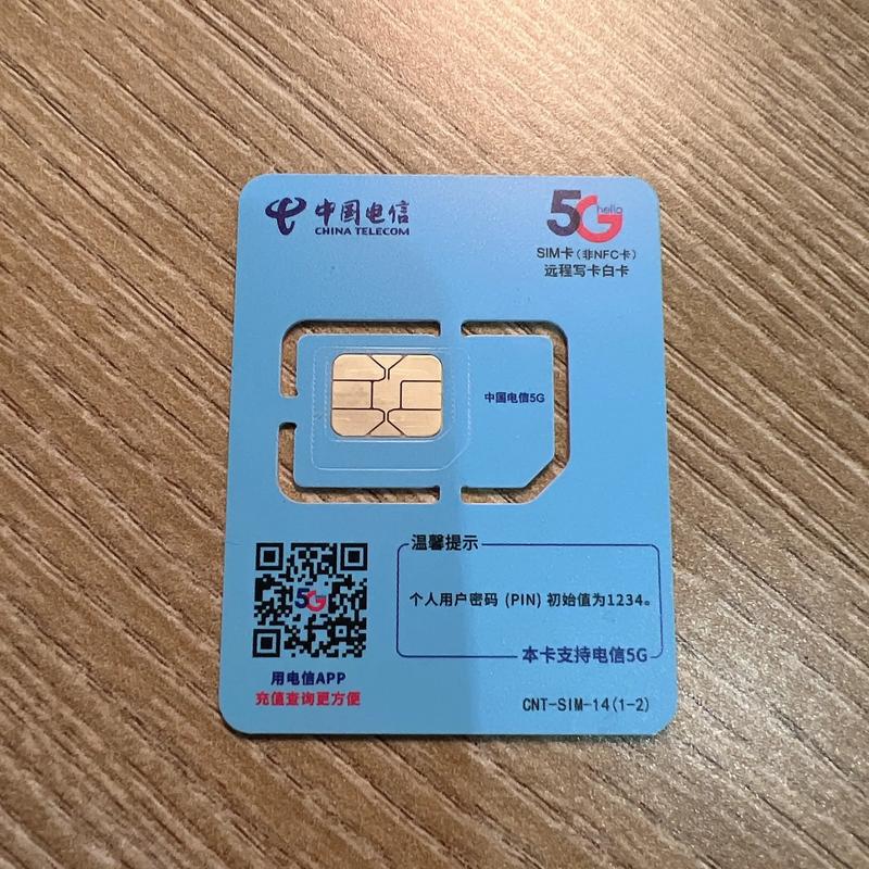 流量卡全国通用流量卡(全国通用的流量卡) 第2张 流量卡全国通用流量卡(全国通用的流量卡) 第2张