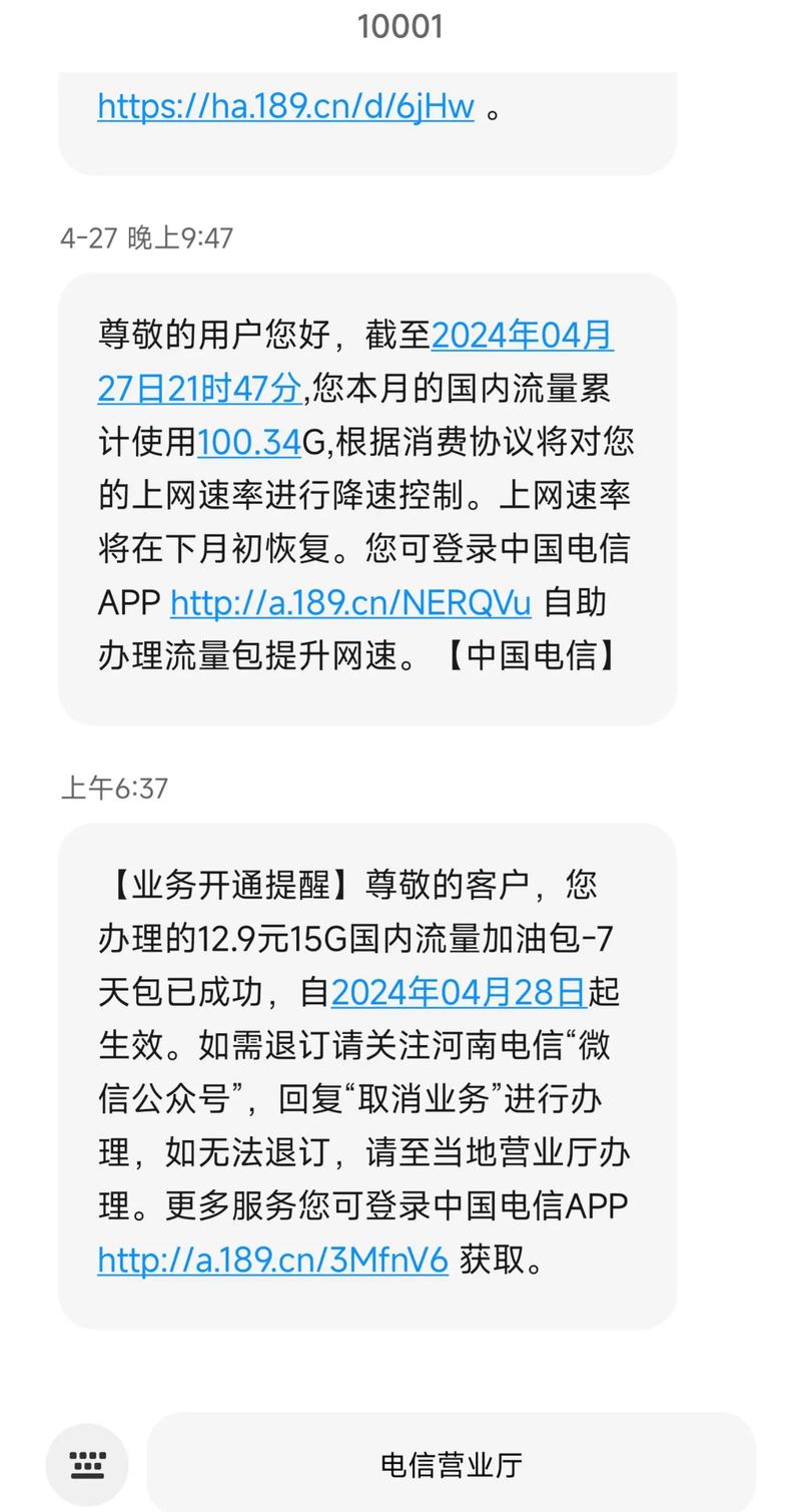 空卡板流量卡（流量空卡好用吗）