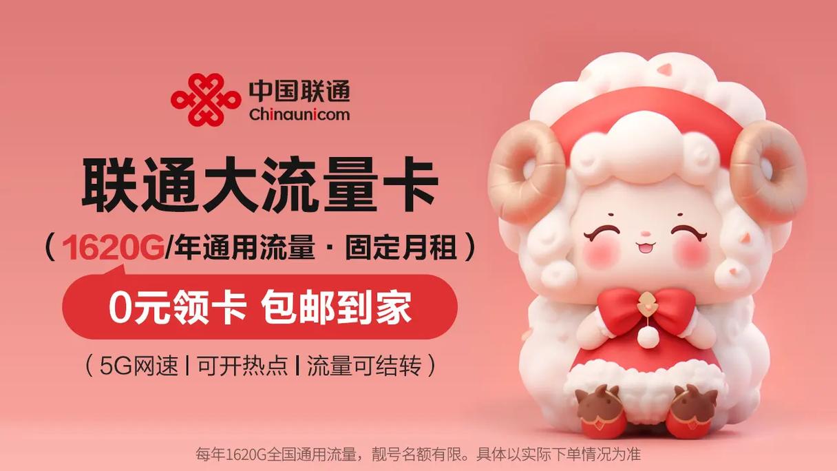 空卡板流量卡（流量空卡好用吗）