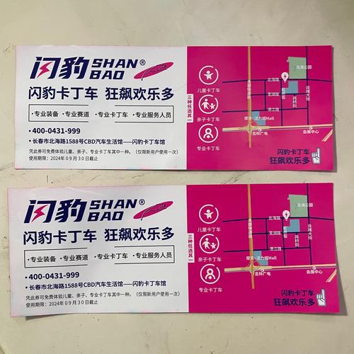 移动新上市纯流量卡?移动纯流量卡介绍 第2张 移动新上市纯流量卡?移动纯流量卡介绍 第2张