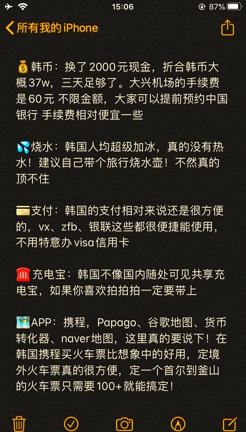 韩国无线流量卡？韩国流量卡哪个运营商更好