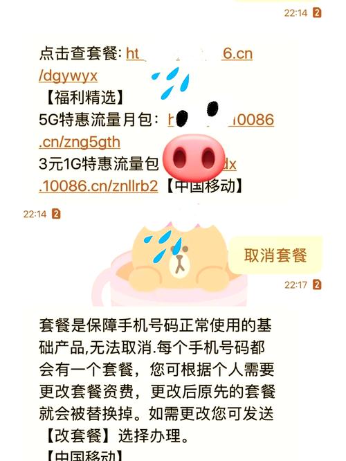 换流量卡套餐，换流量卡要换手机号码吗