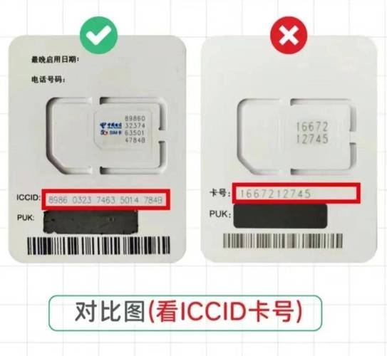 IP流量手机卡，苹果流量卡卡怎么办